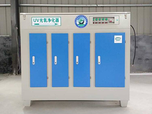 山東光氧凈化器設(shè)備